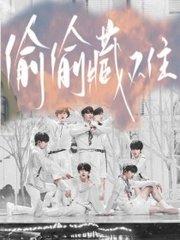 含羞草app研究院在线入口官网